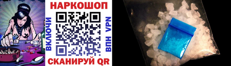 Где купить наркоту Новоаннинский Амфетамин  ГАШИШ  COCAIN  БУТИРАТ  Alpha-PVP 