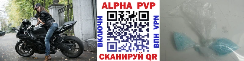 Alpha-PVP кристаллы  Новоаннинский 