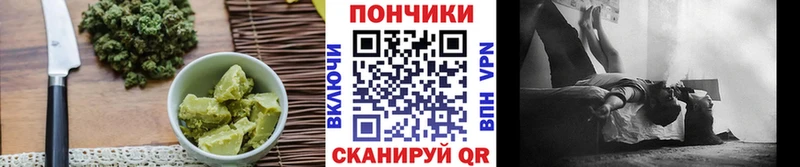 Еда ТГК конопля  где купить   Новоаннинский 