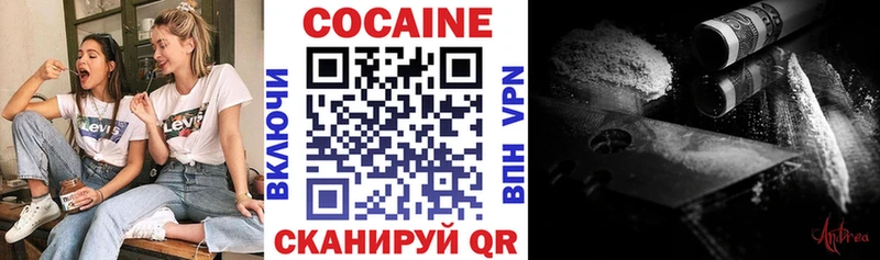 Кокаин Columbia что такое Новоаннинский