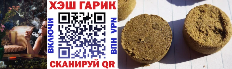 Гашиш 40% ТГК Новоаннинский