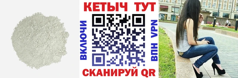 Кетамин ketamine Новоаннинский