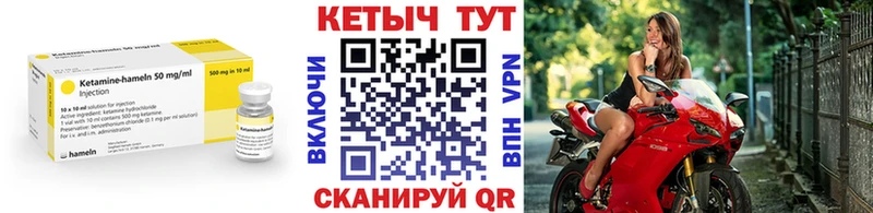 ссылка на мегу сайт  Новоаннинский  Кетамин VHQ  купить наркоту 