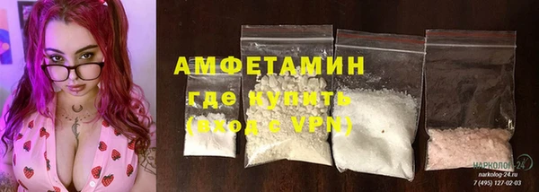 меф VHQ Новодвинск