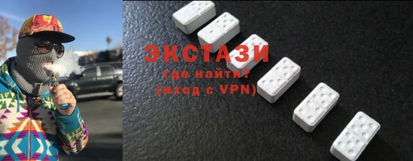 spice Новозыбков