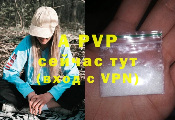 прущие крисы Балабаново