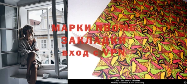 синтетический гашиш Новокубанск