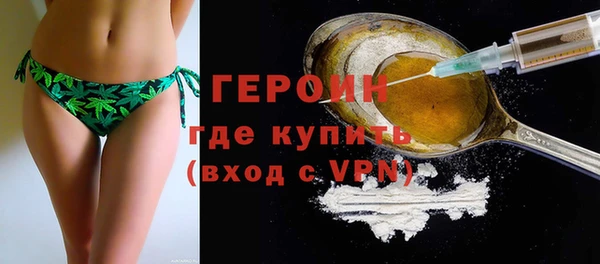spice Новозыбков