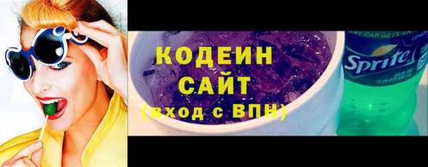 синтетический гашиш Новокубанск