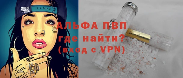 меф VHQ Новодвинск