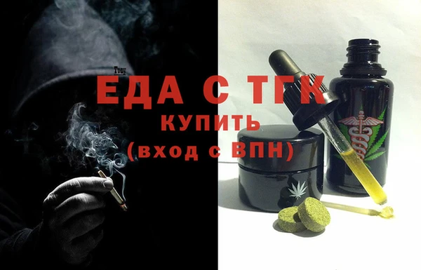 синтетический гашиш Новокубанск