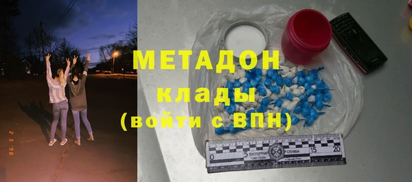 сатива Вяземский