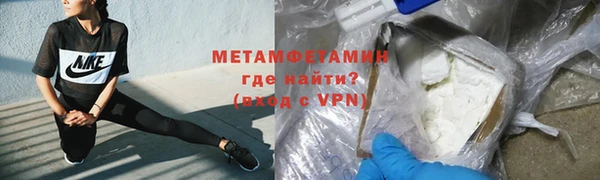 синтетический гашиш Новокубанск