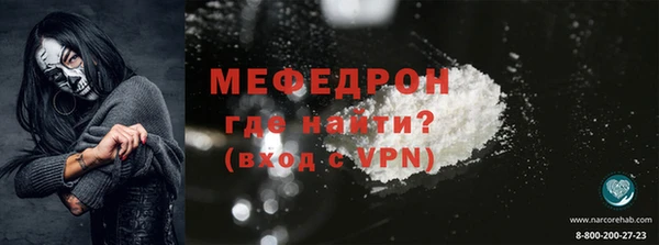 apvp Нефтекумск