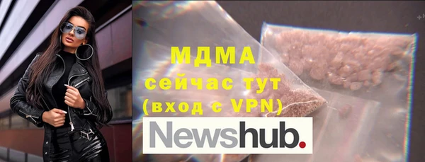 кокаин перу Нефтегорск