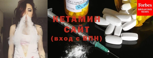 spice Новозыбков