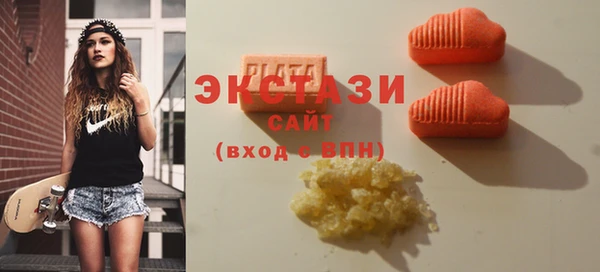 spice Новозыбков