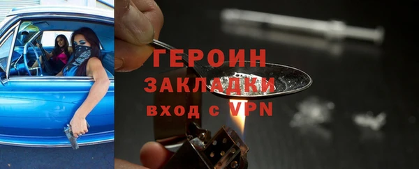 меф VHQ Новодвинск