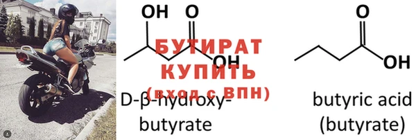 MESCALINE Дмитриев