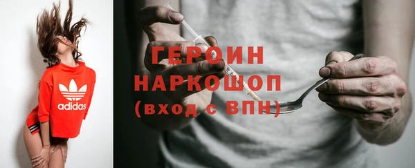 spice Новозыбков