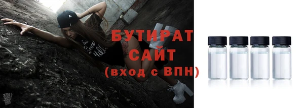 меф VHQ Новодвинск