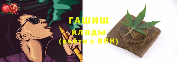 синтетический гашиш Новокубанск