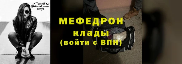 меф VHQ Новодвинск