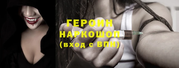 кокаин перу Нефтегорск