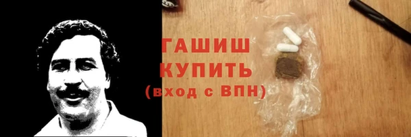 apvp Нефтекумск