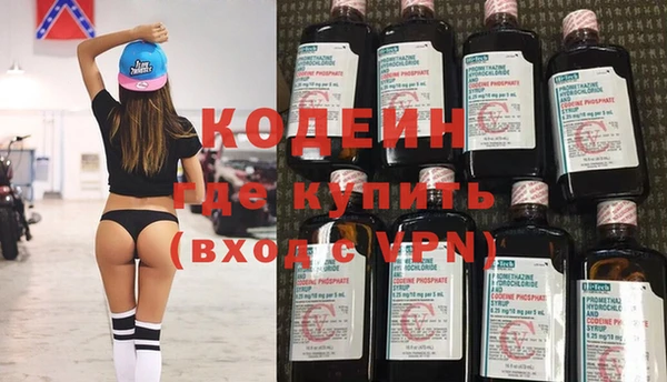 таблы Вязьма