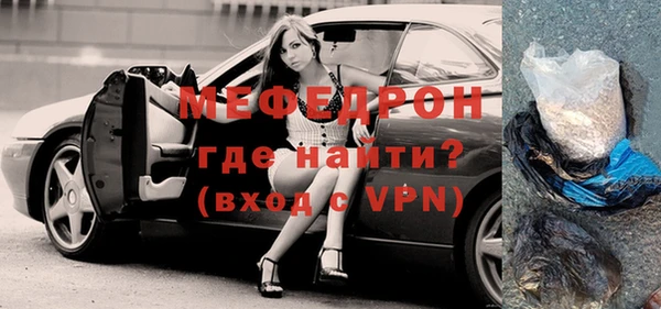 меф VHQ Новодвинск