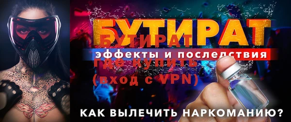 экстази Вязники