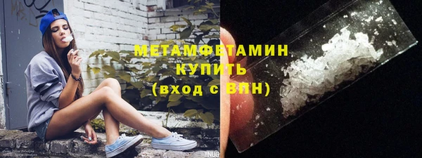 spice Новозыбков