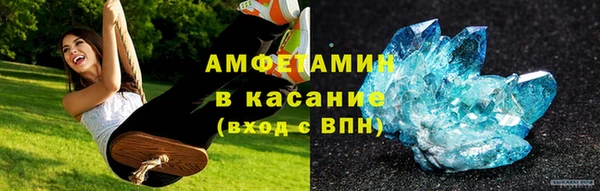 синтетический гашиш Новокубанск