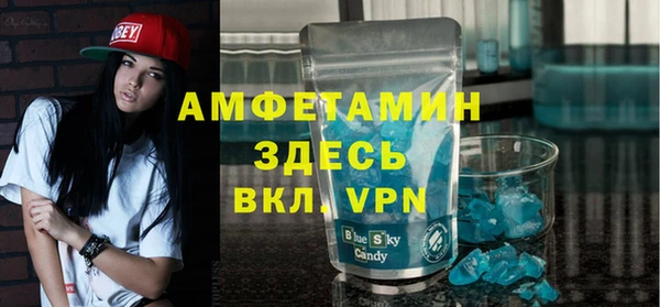 меф VHQ Новодвинск