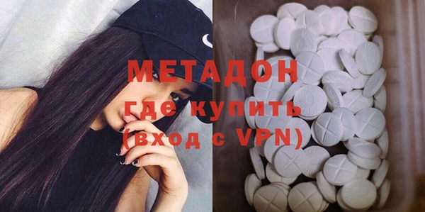 меф VHQ Новодвинск