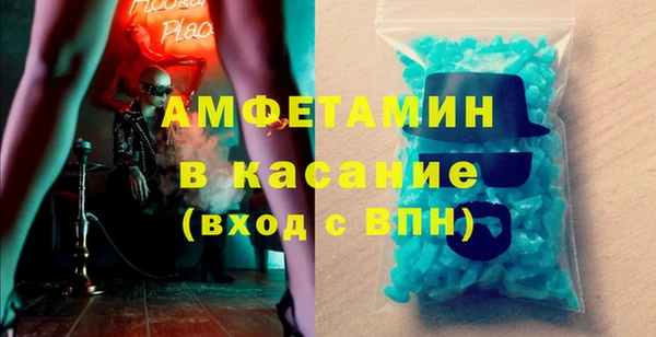 синтетический гашиш Новокубанск