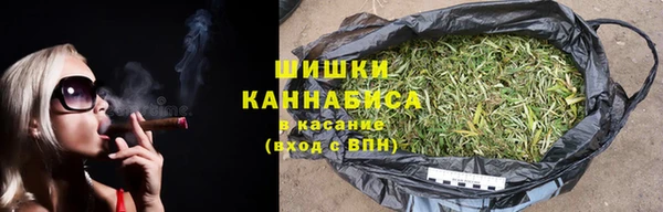 синтетический гашиш Новокубанск
