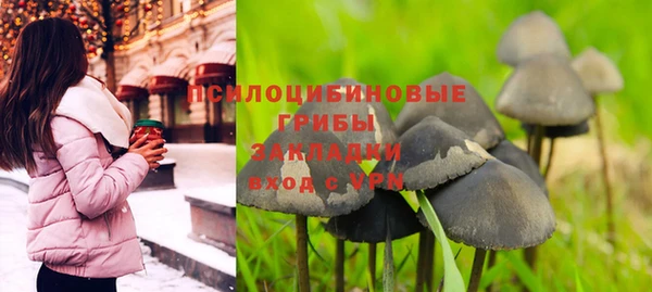 синтетический гашиш Новокубанск