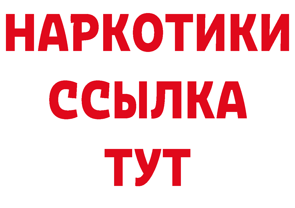 АМФ 97% рабочий сайт площадка hydra Новоаннинский