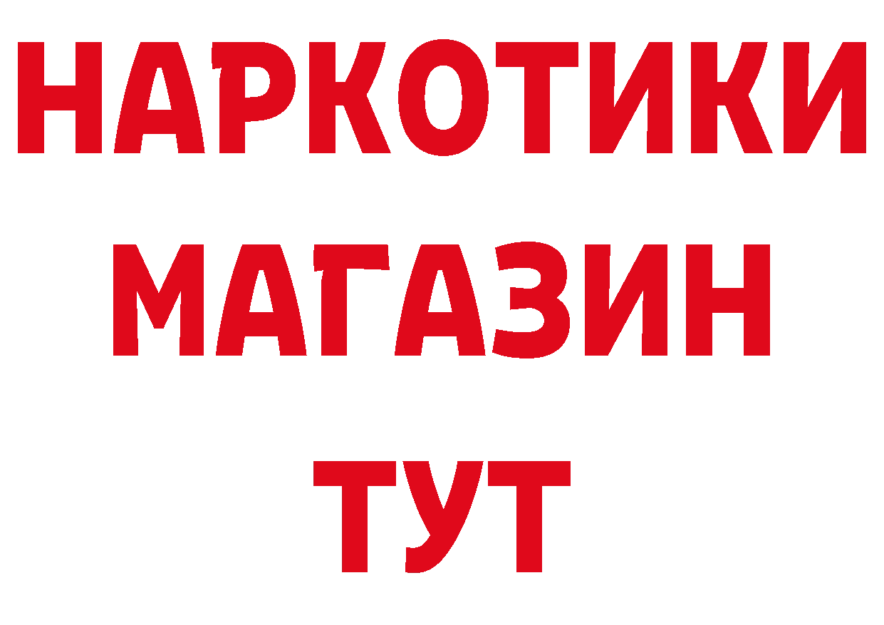 Псилоцибиновые грибы мухоморы ТОР дарк нет hydra Новоаннинский