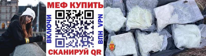 Меф кристаллы  где можно купить наркотик  Новоаннинский 