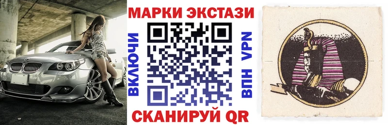 KRAKEN сайт  Новоаннинский  Наркотические марки 1,8мг 