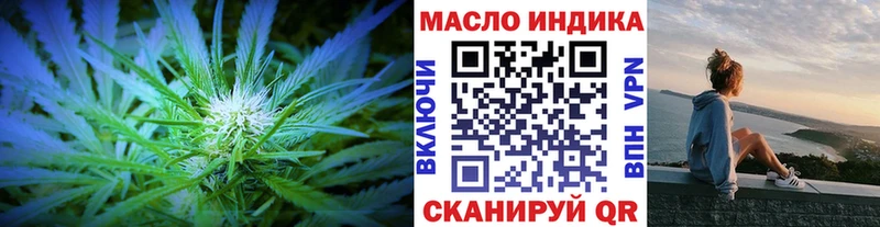 ТГК жижа Новоаннинский