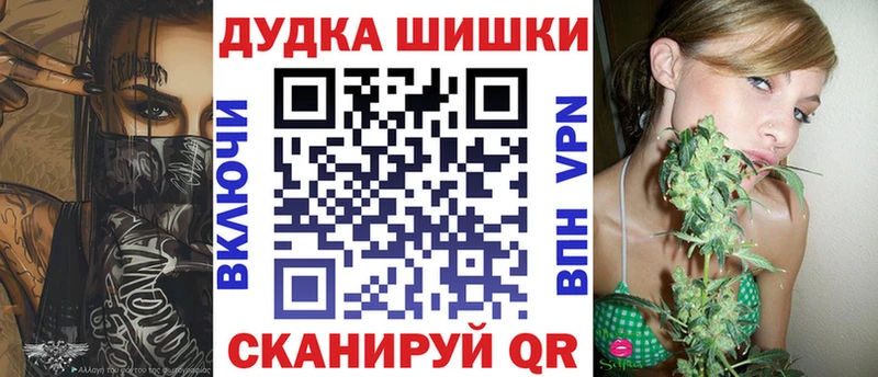 Бошки марихуана конопля  Новоаннинский 